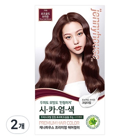 제니하우스코스메틱 프리미엄 헤어컬러 염모제, 로즈골드브라운7RB, 2개