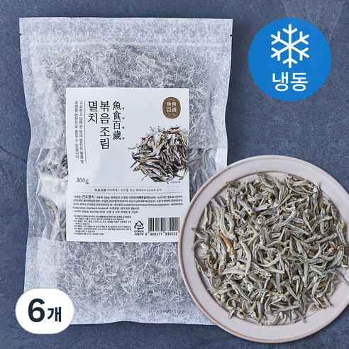 어식백세 볶음 조림 멸치 (냉동), 300g, 6개