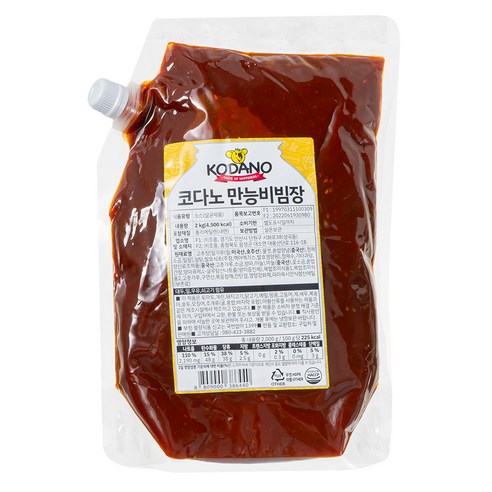 다양한 요리에 맛있는 풍미를 더하는 완벽한 비빔장