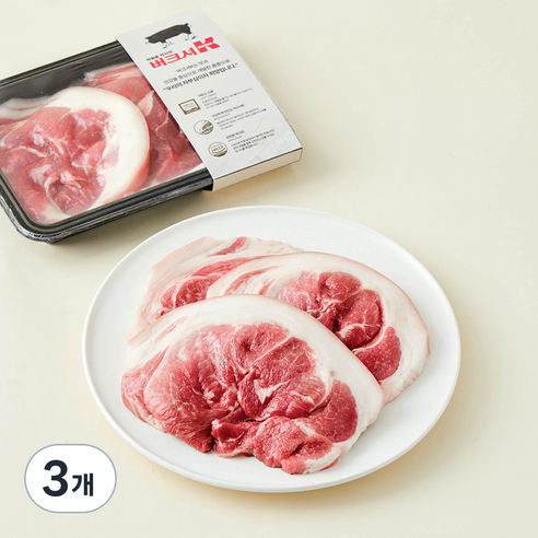 버크셔K 앞다리 구이용 (냉장), 500g, 3개