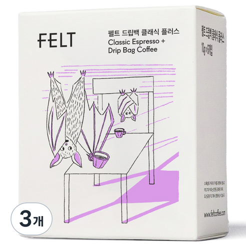 펠트 드립백 클래식 플러스 커피, 10g, 6개입, 3개