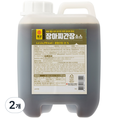 몽고간장 장아찌 간장 소스, 4.6L, 2개