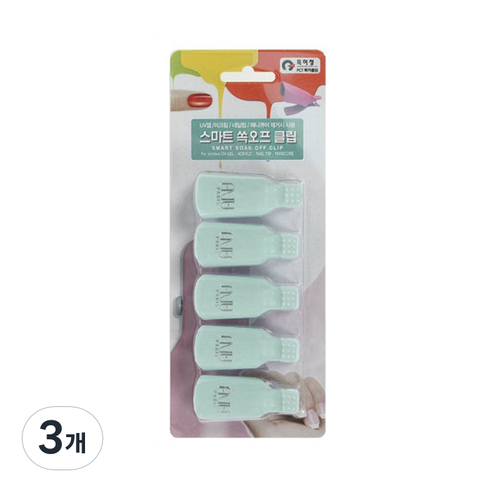 에이부 스마트 쏙오프 네일 클립, 민트, 3개