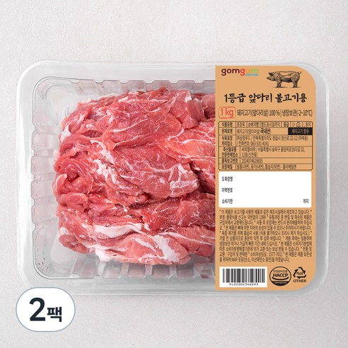 곰곰 1등급 앞다리 불고기용 (냉장), 1kg, 2팩