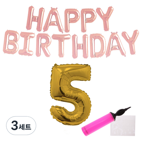 리빙다 로즈골드생일풍선세트 골드5, 랜덤발송, 3세트