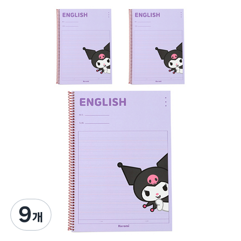 산리오 원링노트 영어 v1, 퍼플(쿠로미), 9개