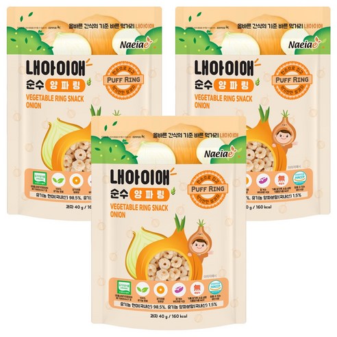 내아이애 순수 야채 양파링, 양파맛, 40g, 3개