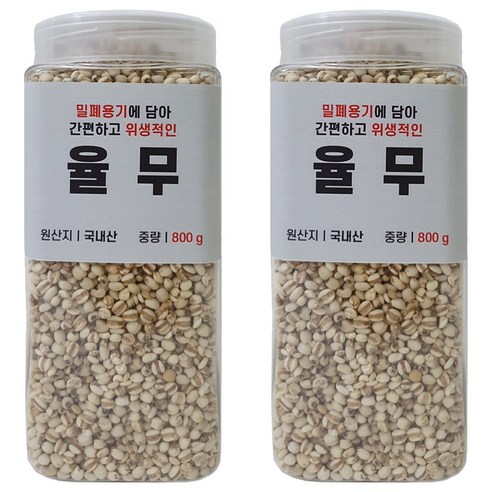대한농산 통에담은 율무, 800g, 2개