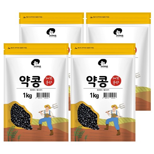 엉클탁 국산 약콩 쥐눈이콩, 1kg, 4개