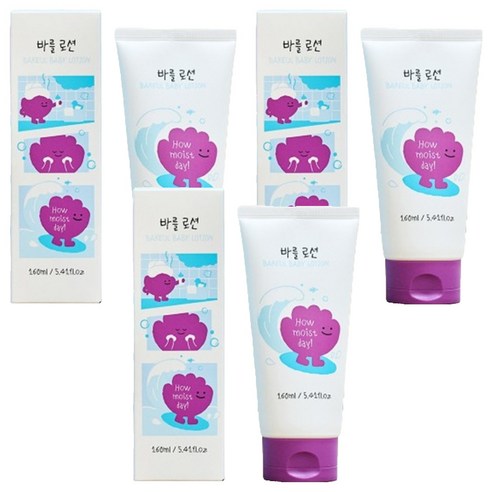 바를 유아용 로션 튜브형, 160ml, 3개