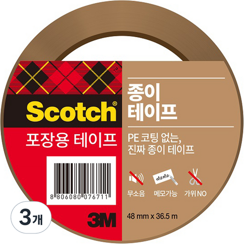 쓰리엠 스카치 종이 포장용 박스테이프 48mm x 36.5m, 갈색, 3개