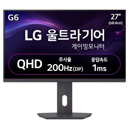 LG전자 QHD 울트라기어 게이밍 모니터, 68.4cm, 27G610A