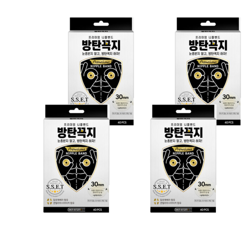 스킨엔진 방탄꼭지 니플밴드 30mm 40p, 4개
