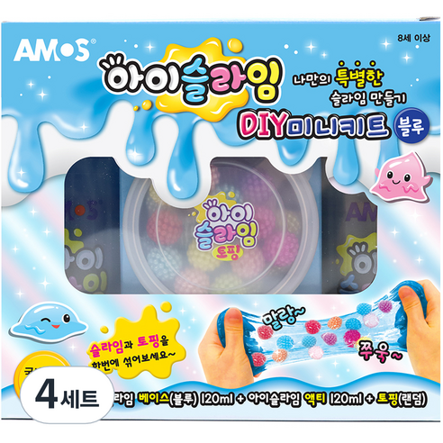 아모스 아이슬라임 DIY 미니키트 세트, 4세트, 블루