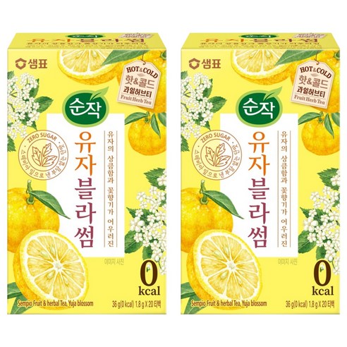 순작 유자블라썸 핫&콜드 과일허브티, 1.8g, 20개입, 2개