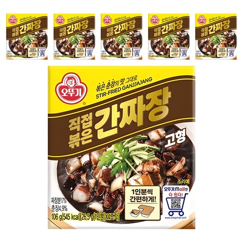 오뚜기 직접 볶은 간짜장 고형, 106g, 6개