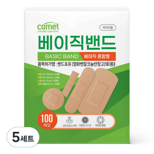 코멧 베이직 밴드 혼합형, 100매입, 5세트