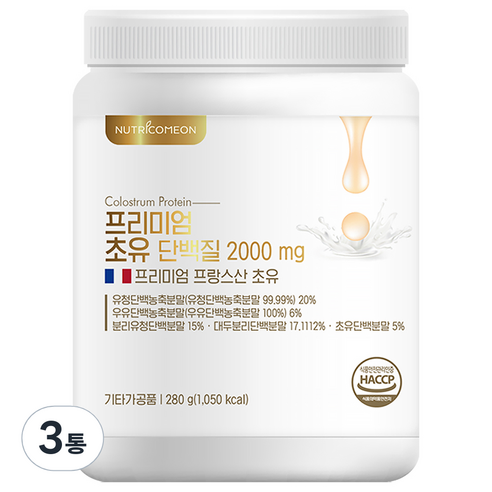 뉴트리커먼 프리미엄 초유 단백질 2000mg, 280g, 3개