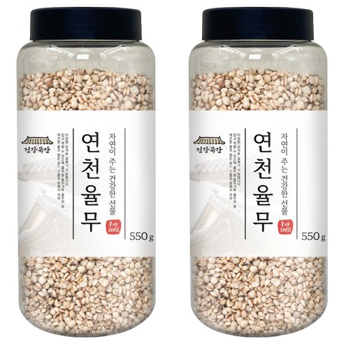 건강곡간 연천 율무, 550g, 2통