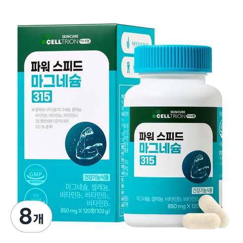셀트리온 이너랩 파워 스피드 마그네슘 315, 120정, 8개