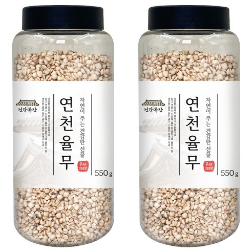 건강곡간 연천 율무, 550g, 2개