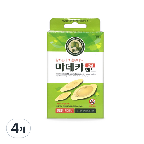 동국제약 마데카 습윤 밴드 6p 혼합형, 4세트