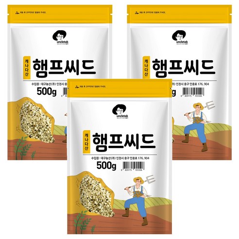 엉클탁 햄프씨드, 500g, 3개