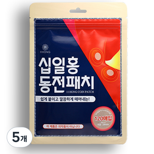십일홍 동전 패치, 120개입, 5개