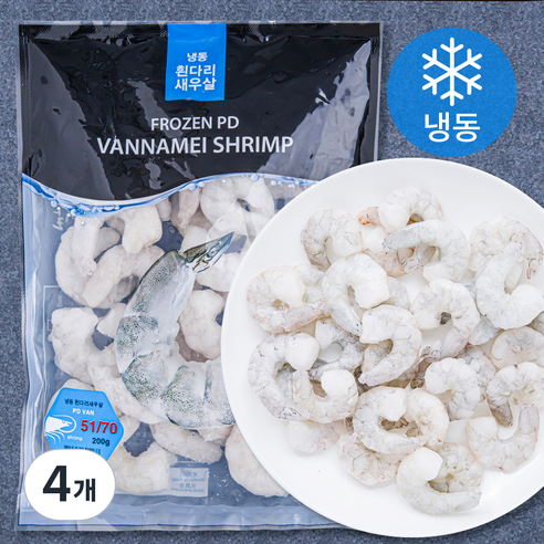 흰다리 새우살 51 / 70 (냉동), 200g, 4개