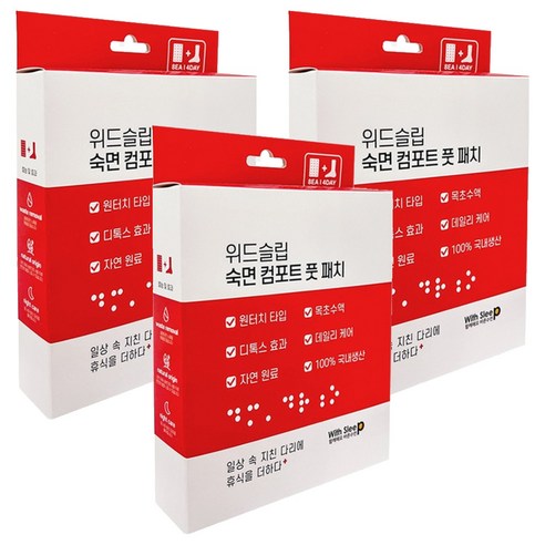 위드슬립 숙면 컴포트 원터치 타입 풋 패치, 3개, 8개입