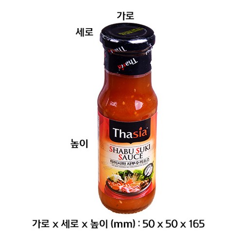 Taisia  涮涮鍋  涮涮鍋醬  涮涮鍋醬  辣椒醬  肉類  火鍋  泰國菜  越南菜