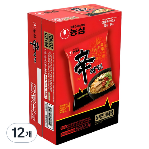 신라면 120g, 60개