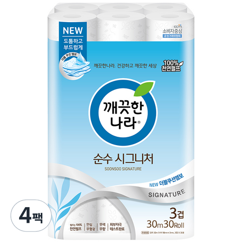 깨끗한나라 3겹 천연펄프 순수 시그니처 화장지 30m, 30롤, 4팩