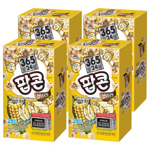 삼육오점이사 사조 전자레인지용 팝콘 버터맛, 160g, 4개
