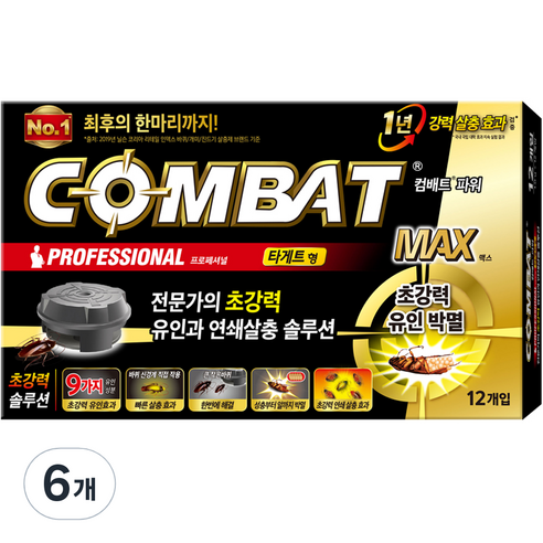 컴배트 파워 타게트형 12p, 6개, 1g