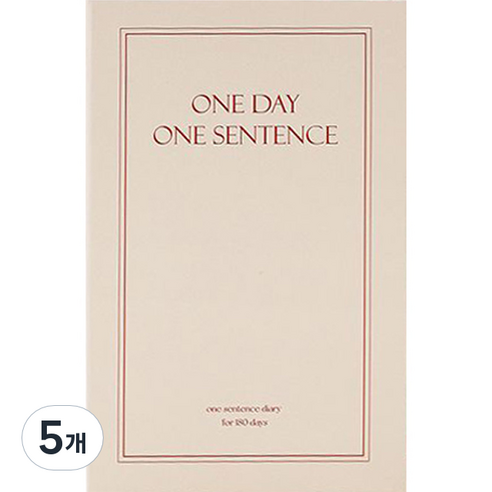 인디고 자문자답 하루 한 문장 일기 슬림 6개월용, 크림, 5개