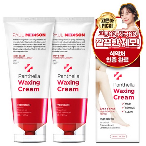 폴메디슨 판텔라 제모왁싱크림, 160ml, 2개