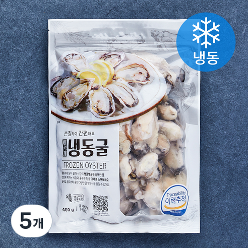 이력제 굴 (냉동), 5개, 400g