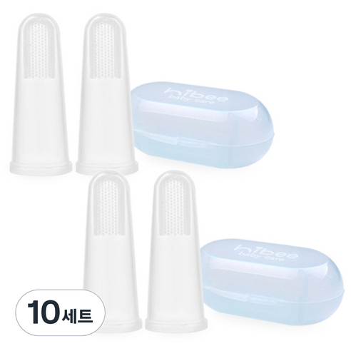 하이비 실리콘 손가락칫솔 2p + 케이스, 혼합  색상, 10세트