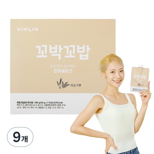 비브리브 꼬박꼬밥 한 끼 쉐이크 미숫가루, 280g, 9개