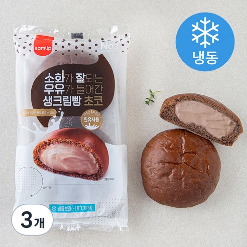 삼립 소화가 잘되는 우유가 들어간 생크림빵 초코 (냉동), 92g, 2개입, 3개