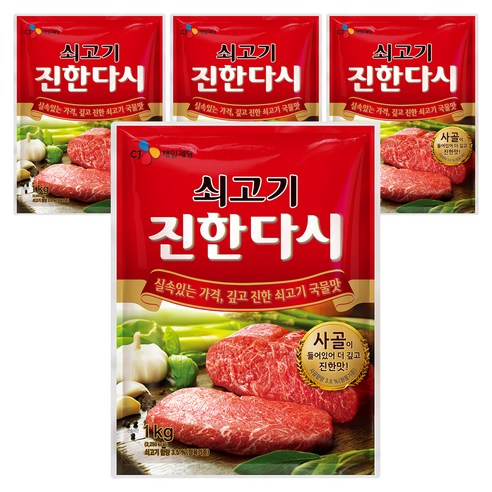 CJ제일제당 쇠고기 진한다시