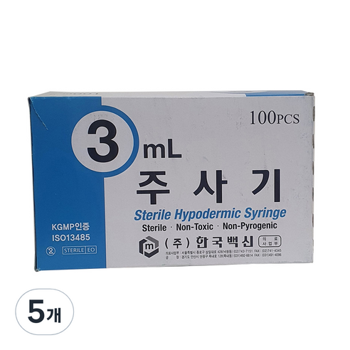 한국백신 일회용 주사기 3ml 23g 100p, 5개