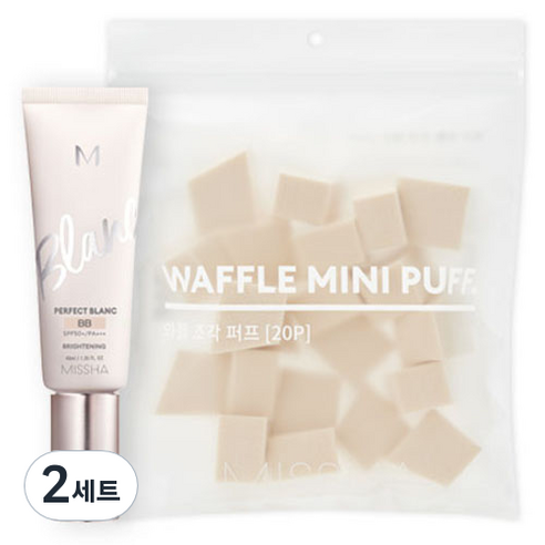 미샤 M 퍼펙트 블랑 비비크림 SPF50+ PA+++ 40ml + 와플 조각 퍼프 20p 세트, 21호 바닐라(비비크림), 2세트