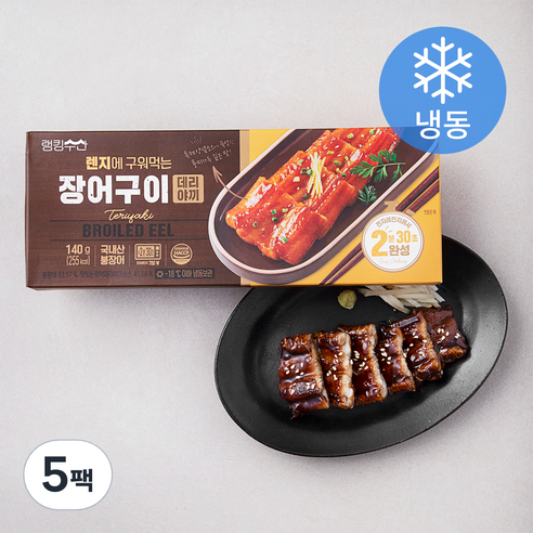 랭킹수산 장어구이 데리야끼 (냉동), 140g, 5팩