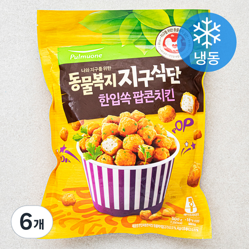 풀무원 동물복지 지구식단 한입쏙 팝콘치킨 (냉동), 500g, 6개