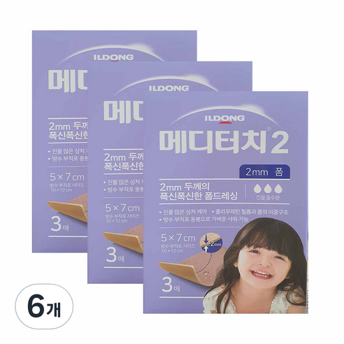 메디터치 2 폼드레싱 밴드 2mm, 6개