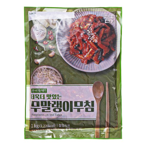 집밥의 완벽한 파트너, 반찬단지 무말랭이 무침