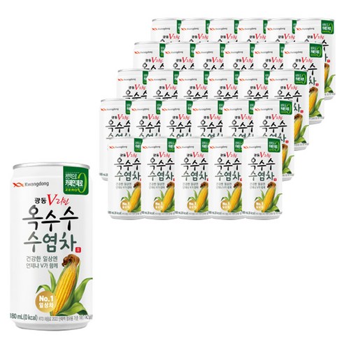 광동옥수수수염차 V라인얼굴