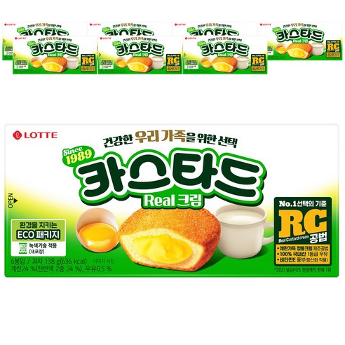 롯데제과 카스타드 리얼 크림, 138g, 8개